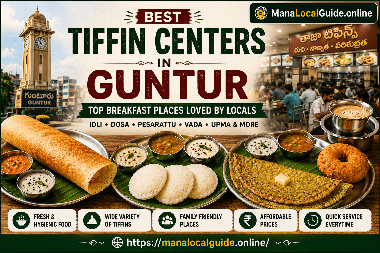 Best Tiffin Centers in Guntur with dosa, idli, vada and traditional Andhra breakfast