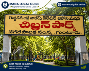 Childrens Park in Guntur popular family park for kids and outdoor activities